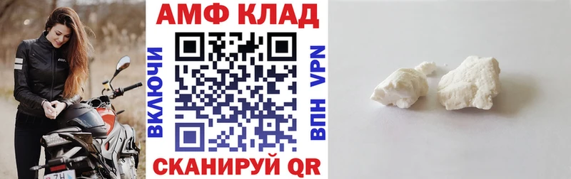 Amphetamine 97%  ссылка на мегу как зайти  Туймазы  сколько стоит 