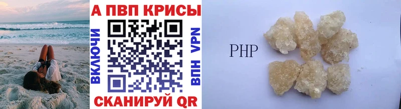 Alpha-PVP кристаллы Туймазы