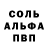 КЕТАМИН VHQ Trid3vvvv