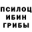 Альфа ПВП Crystall Crow brow