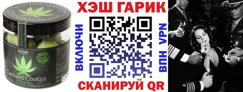 как найти   KRAKEN ссылка  Cannafood марихуана  Туймазы 