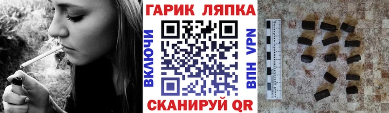 ГАШ гашик  Туймазы 