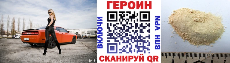 ГЕРОИН VHQ  Туймазы 