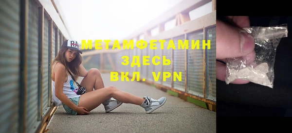 кокаин перу Верхний Тагил