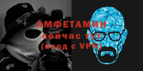 гашик Верхнеуральск