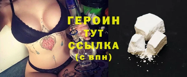 гашик Верхнеуральск