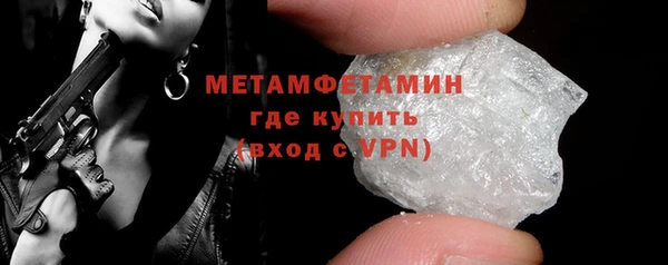 гашик Верхнеуральск