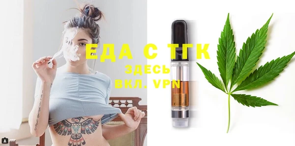 гашик Верхнеуральск