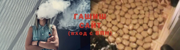 гашиш Верея