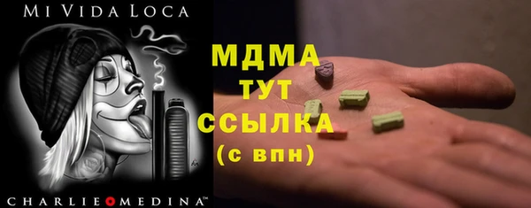 гашик Верхнеуральск