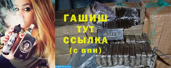 гашиш Верея
