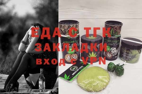 кокаин перу Верхний Тагил