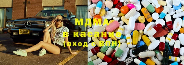 гашик Верхнеуральск