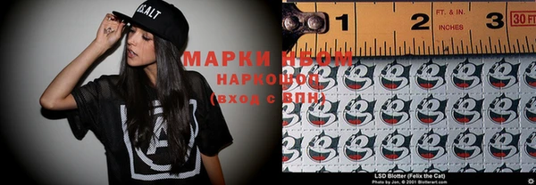 гашик Верхнеуральск