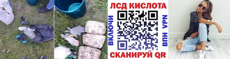 LSD-25 экстази кислота  Туймазы 