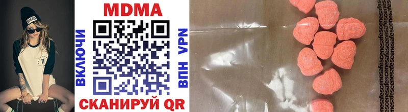 MDMA crystal  даркнет сайт  Туймазы 