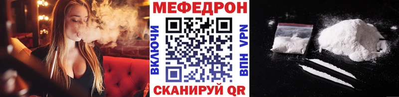 МЕФ mephedrone  даркнет официальный сайт  Туймазы  сколько стоит 