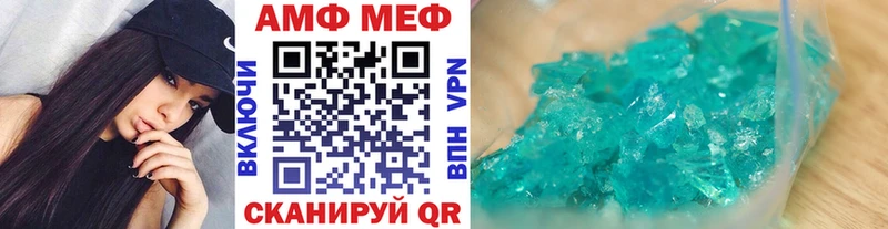 Первитин Methamphetamine  MEGA маркетплейс  Туймазы 