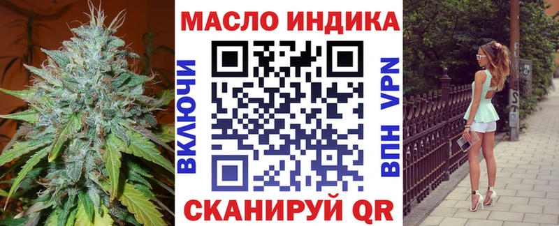 ТГК жижа  купить   Туймазы 